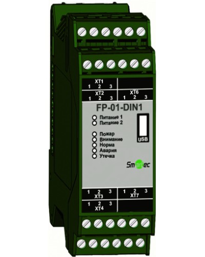 Центральный блок Smartec FP-01-DIN1 в Симферополе Адресная система охранно-пожарной радиоканальной сигнализации Smartec Pintop.ru