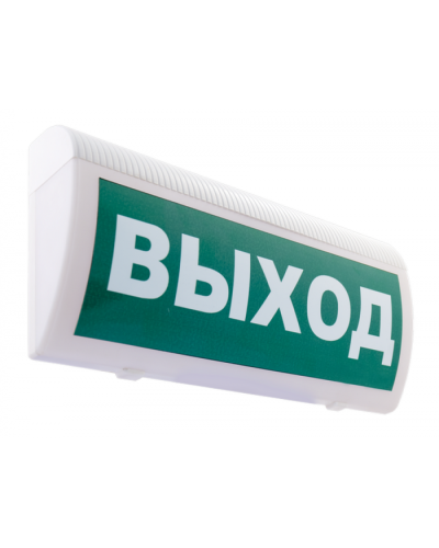 Табло М-220-ГРАНД IP 55 Выход (ИП Раченков А.В.) в Симферополе Оповещатели Pintop.ru