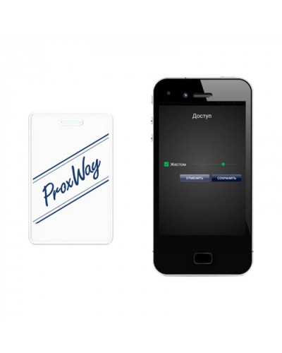 Мобильный идентификатор ProxWay PW-ID v.2 в Симферополе Оптовые идентификаторы Pintop.ru