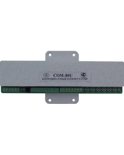 Коммутатор координатный Метаком COM-80U в Симферополе Блоки коммутации многоабонентные Pintop.ru