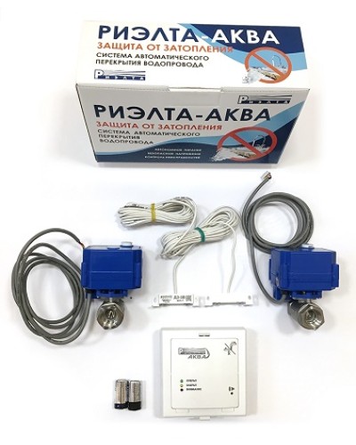 Система автоматического перекрытия водопровода Риэлта РИЭЛТА-АКВА в Симферополе Пожаротушение и огнезащита Pintop.ru