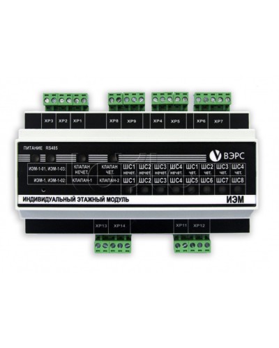 Система дымоудаления ВЭРС ИЭМ-1(У) исп. 2 в Симферополе Системы пожаротушения и огнезащиты Pintop.ru