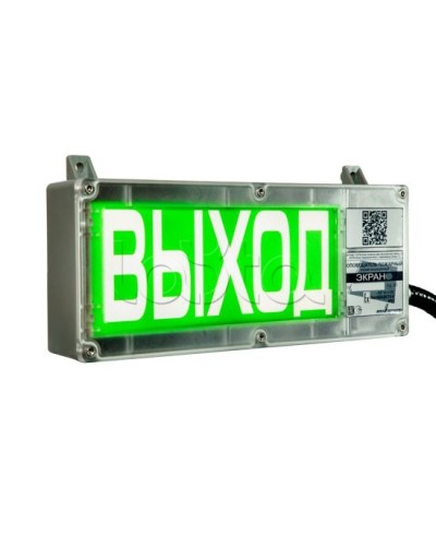 Оповещатель световой взрывозащищенный Эридан ЭКРАН-С К2 Запасной выход в Симферополе Оповещатели Ex Pintop.ru
