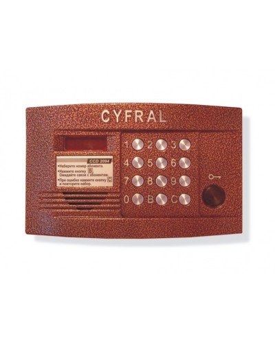 Блок вызова аудиодомофона на 100 абонентов Цифрал CCD-2094.1/P в Симферополе Блоки вызова многоабонентные Pintop.ru