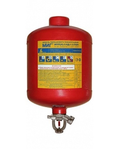 Модуль порошкового пажаротушения ПОЖТЕХНИКА МПП-5/68 МИГ (температура срабатывания +68°С) (красный) в Симферополе Модули порошковые Pintop.ru