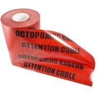 Лента сигнальная «Осторожно кабель» ЛСЭ 250 100 п. м. х 250 мм REXANT (19-3025)