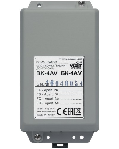 Блок коммутации домофонов Vizit БК-4AV в Симферополе Блоки коммутации многоабонентные Pintop.ru
