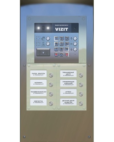 Монтажная панель для ST/MKF-25 Vizit в Симферополе Аксессуары для многоабонентных систем Pintop.ru