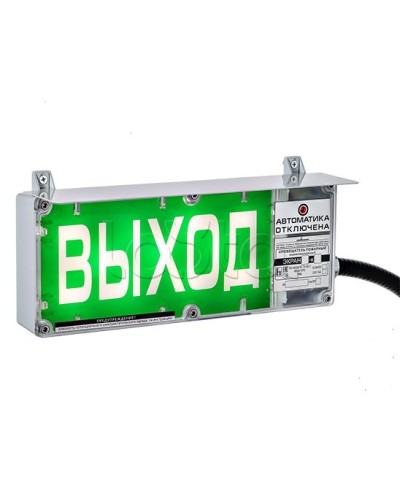 Оповещатель световой Эридан Экран-С-ККВ К1 12-24 VDC ПОРОШОК УХОДИ цвет фона зеленый, надпись белая (КВБ17+КВБ17+КВБ17) в Симферополе Взрывозащищенное оборудование (Ex) Pintop.ru