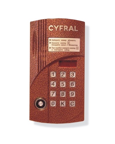 Блок вызова аудиодомофона на 100 абонентов Цифрал CCD-2094.1М в Симферополе Блоки вызова многоабонентные Pintop.ru