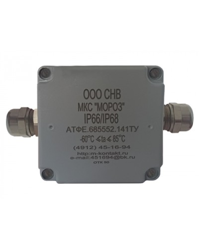 Коробка соединительная Магнито-контакт МКС 2ВК «МОРОЗ» IP66/IP68 цвет серый в Симферополе Распределительные коробки Pintop.ru