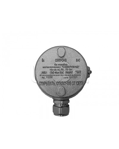 Коробка металлическая взрывозащищенная Магнито-контакт «СЕВЕРЛЕНД» (Под 1 кабельный ввод или Ех заглушку) пластиковые клеммники в Симферополе Комутационные взрывозащищенные коробки Pintop.ru
