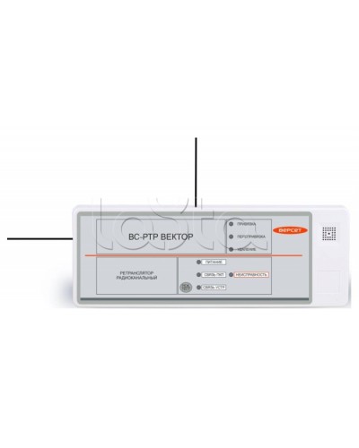 Ретранслятор радиоканальный Версет ВС-РТР ВЕКТОР в Симферополе GSM мониторинг Pintop.ru