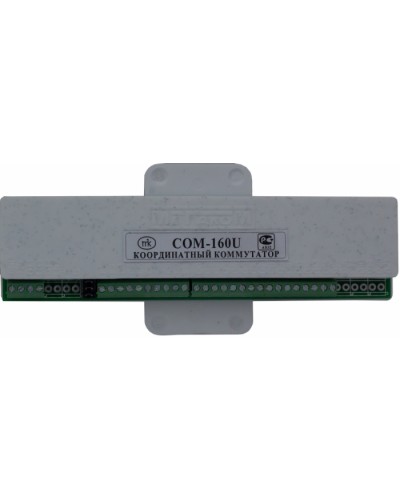 Коммутатор координатный Метаком COM-160U в Симферополе Блоки коммутации многоабонентные Pintop.ru