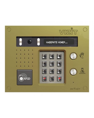 Блок вызова Vizit БВД-433FCBE2 в Симферополе Блоки вызова многоабонентные Pintop.ru