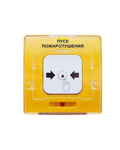 Устройство дистанционного пуска адресное Рубеж УДП 513-11 Пуск пожаротушения (желтый) в Симферополе Адресная система пожарной сигнализации РУБЕЖ Pintop.ru