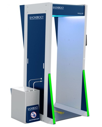 Дезинфекционно-досмотровая станция БЛОКПОСТ КИД-09 М К в Симферополе Металлодетекторы Pintop.ru