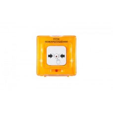 Устройство дистанционного пуска адресное Рубеж УДП 513-11-R3 "Пуск пожаротушения" (желтый)