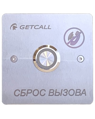 Проводная кнопка сброса Getcall GC-0421B1 в Симферополе Дополнительное оборудование для СКУД Pintop.ru