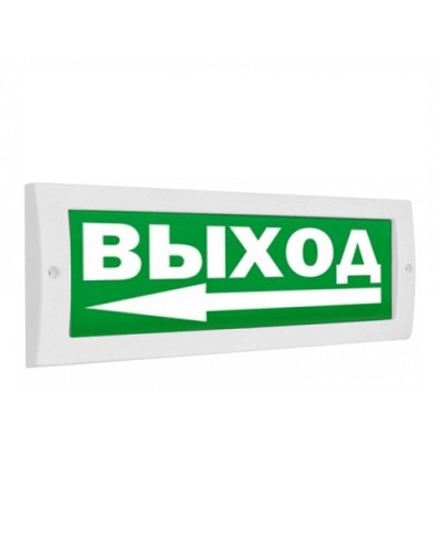 Табло М-24 Выход стрелка влево(ИП Раченков А.В.) в Симферополе Оповещатели Pintop.ru