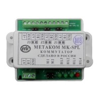 Коммутатор Метаком MK-SPL