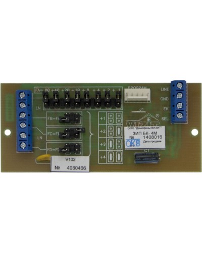 Плата печатная в сборе Vizit ЗИП БК-4М в Симферополе Аксессуары для многоабонентных систем Pintop.ru