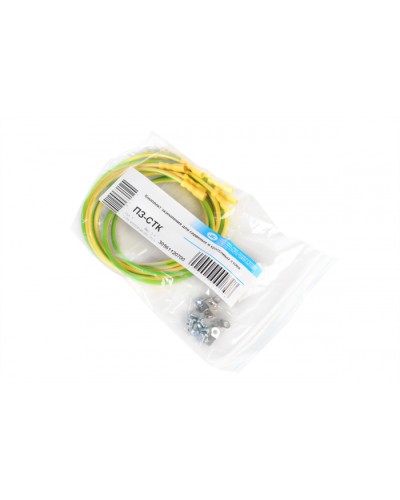 Комплект проводов заземления ЦМО ПЗ-СТК в Симферополе Аксессуары для стоек и шкафов Pintop.ru