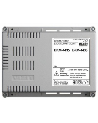 Блок коммутации и питания Vizit БКМ-443S в Симферополе Блоки коммутации многоабонентные Pintop.ru