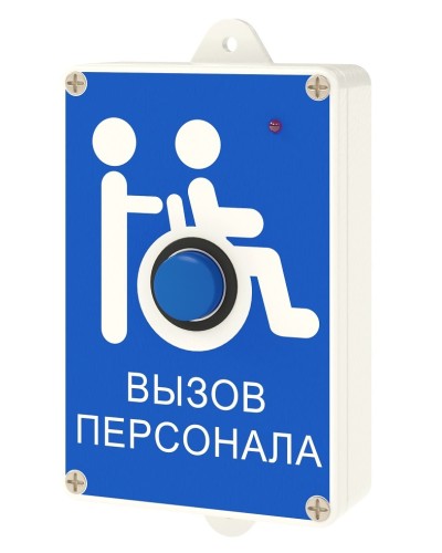 Радиокнопка Hostcall MP-413W13 в Симферополе Система оповещения и трансляции Hostcall Pintop.ru