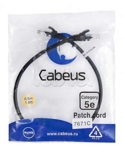 Патч-корд медный U/UTP кат.5е (0,5м) LSZH (черный) Cabeus (PC-UTP-RJ45-Cat.5e-0.5m-BK-LSZH) в Симферополе Патчкорды (медные) Pintop.ru