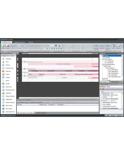 ПО Smartec Timex RD в Симферополе Системы видеонаблюдения Pintop.ru
