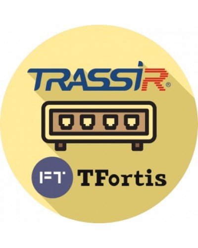 ПО TRASSIR TRASSIR TFortis в Симферополе Системы видеонаблюдения Pintop.ru