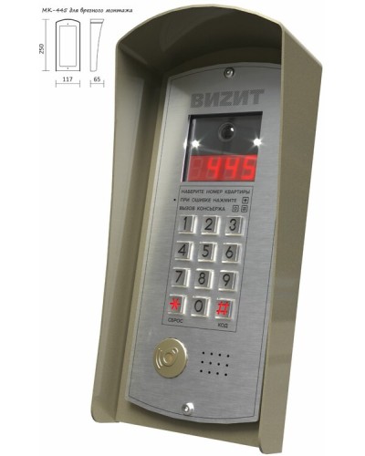 Монтажный комплект Vizit МК-445 в Симферополе Аксессуары для многоабонентных систем Pintop.ru