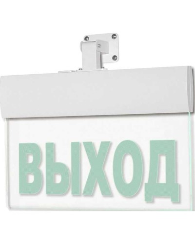 Табло М-220-УЛЬТРА ВЫХОД (потолочное крепление) (ИП Раченков А.В.) в Симферополе Оповещатели Pintop.ru