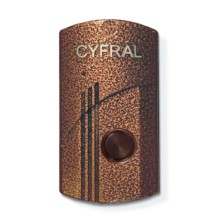 Устройство ключевое Цифрал КУ-95/Р