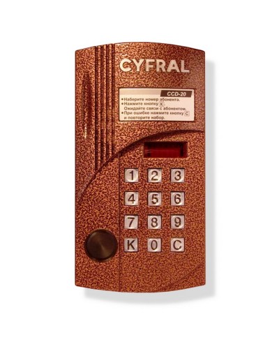 Блок вызова аудиодомофона на 20 абонентов Цифрал CCD-20/P в Симферополе Блоки вызова многоабонентные Pintop.ru