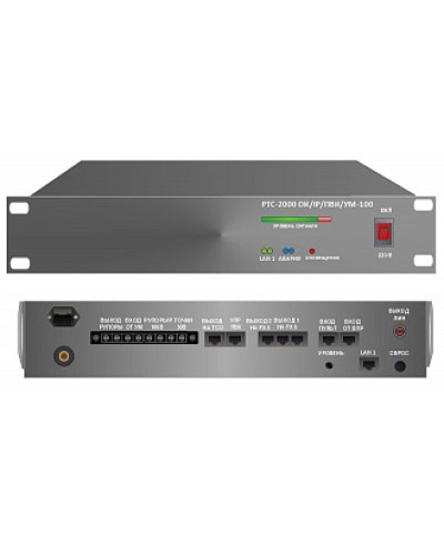 Усилитель – коммутатор РТС-2000 ОК/IР/ПВК/УМ-100 в Симферополе Предусилители Pintop.ru
