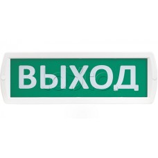 Табло SLT Т 220-РИП-Д "ВЫХОД"