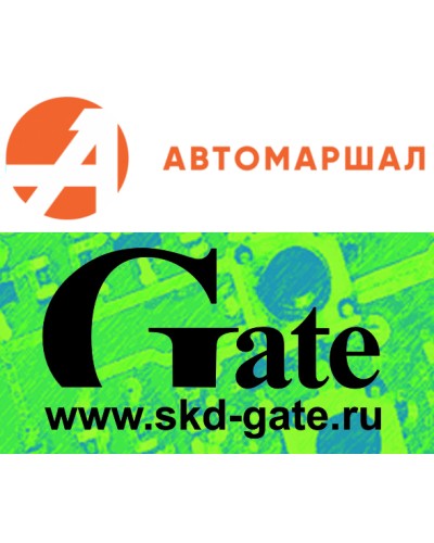 Программный модуль распознавания автономеров Автомаршал.Gate-30-2-RU в Симферополе Сетевая СКУД - Gate Pintop.ru