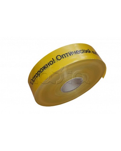 ЛСО-70 Лента сигнальная предупредительная 70мм 500м Осторожно! Оптический кабель! желтая (500 м/уп) Промрукав в Симферополе Аксессуары для кабель-канала Pintop.ru