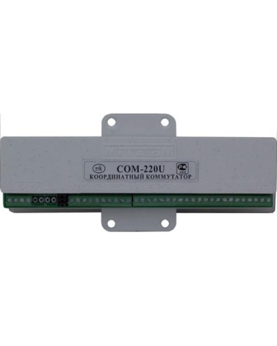 Коммутатор координатный Метаком COM-220U в Симферополе Блоки коммутации многоабонентные Pintop.ru