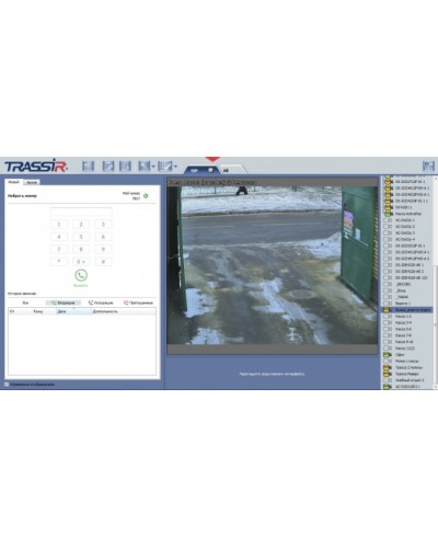 ПО рабочее место консьержа TRASSIR Intercom Concierge в Симферополе Системы видеонаблюдения Pintop.ru