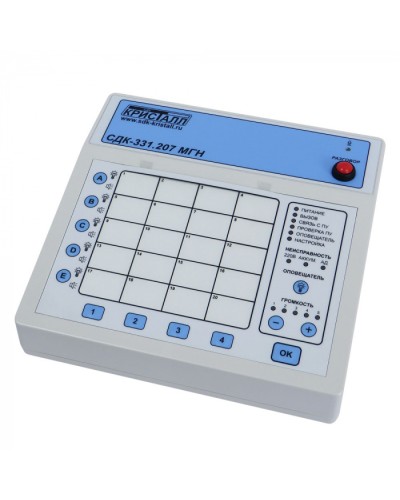 Пульт на 20 зон безопасности МГН Кристалл СДК-331.207RS.МГН в Симферополе Дополнительное оборудование для ОПС Pintop.ru