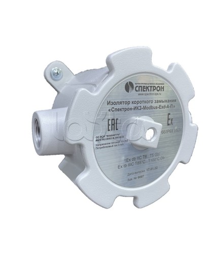 Изолятор короткого замыкания Спектрон-ИКЗ-Modbus-Exd-А-П в Симферополе Комутационные взрывозащищенные коробки Pintop.ru