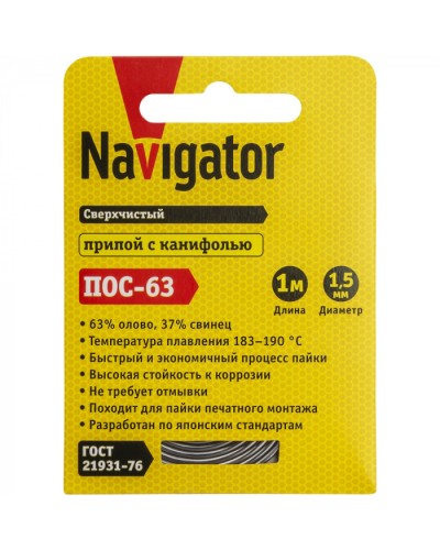 Припой Navigator 93 094 NEM-Pos03-63K-1.5-S1 (ПОС-63, спираль, 1.5 мм, 1 м) в Симферополе Аксессуары для кабель-канала Pintop.ru