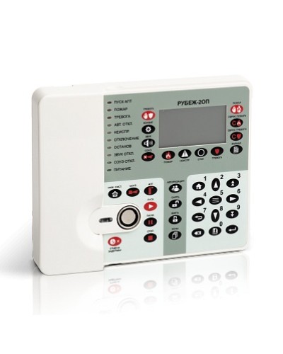 Прибор приемно-контрольный охранно-пожарный адресный Рубеж ППКОП 011249-2-1 Рубеж-2ОП прот.R3 в Симферополе Адресная система пожарной сигнализации РУБЕЖ Pintop.ru
