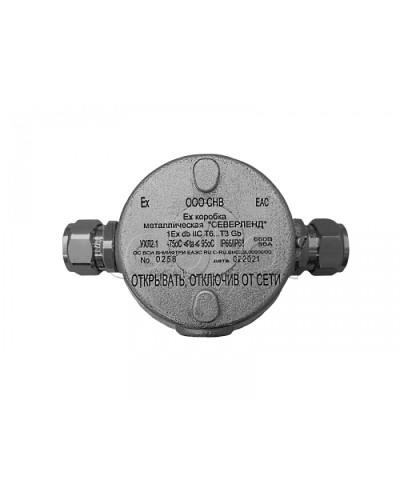 Коробка металлическая взрывозащищенная Магнито-контакт «СЕВЕРЛЕНД» П (Проходная. Под 2 кабельных ввода или Ех заглушки) керамические клеммники в Симферополе Комутационные взрывозащищенные коробки Pintop.ru
