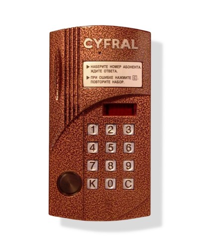 Блок вызова аудиодомофона на 100 абонентов Цифрал CCD-2094М/P в Симферополе Блоки вызова многоабонентные Pintop.ru