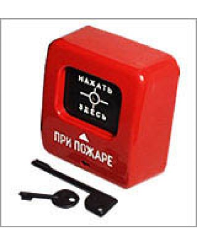 Извещатель пожарный ручной Квазар ИПР 513-2 “АГАТ” Р2 в Симферополе Пожарные извещатели Pintop.ru