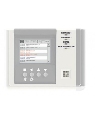 Устройство регистрации событий Версет ВС-УРС ВЕКТОР в Симферополе GSM мониторинг Версет Pintop.ru